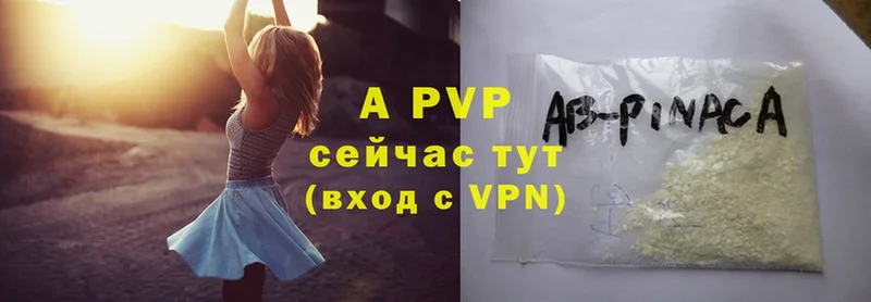 Alpha-PVP крисы CK  купить   Аткарск 