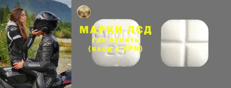 LSD-25 экстази ecstasy  купить закладку  кракен ССЫЛКА  Аткарск 